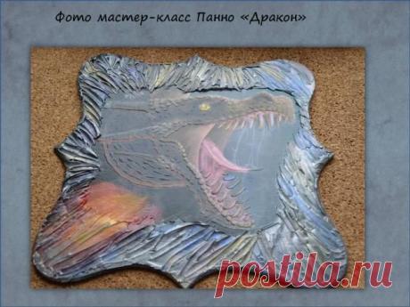 Панно &quot;Дракон&quot; - Ярмарка Мастеров - ручная работа, handmade
