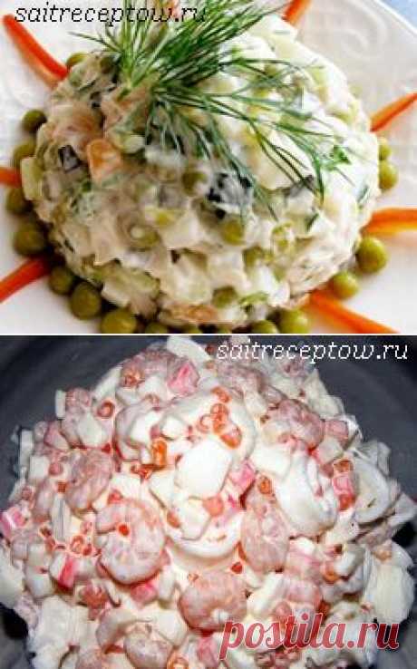 Вкусные салаты из морепродуктов | Сайт рецептов