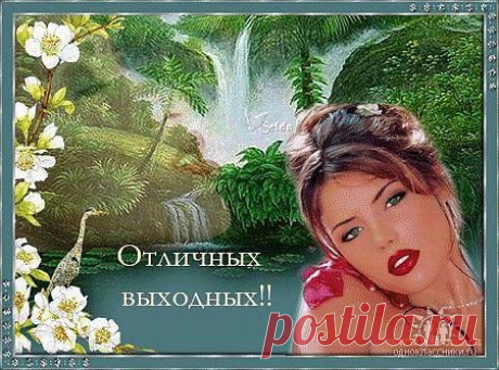 У Вас 144 непрочитанных сообщения