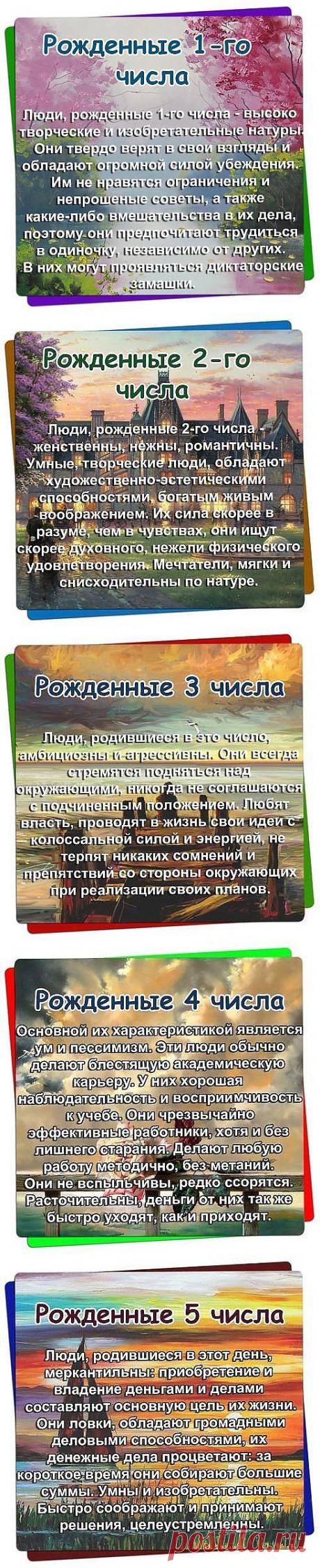 Одноклассники