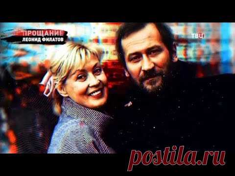 Леонид Филатов. Прощание