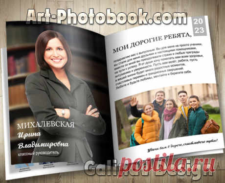 Фотоальбом Старые книги » Детские PSD фотошаблоны, выпускные фотокниги, школьные фотоальбомы, для детского сада, psd шаблоны, для фотокниг, новогодние, коллажи, школьный psd, новый год, фотокнига, макет, купить, дизайн, календари, групповые виньетки