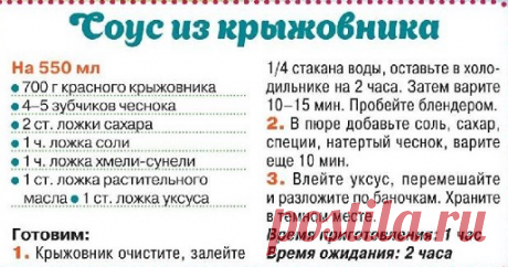 На нашей кухне №8 2022