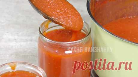Томатный кетчуп | Кухня наизнанку | Яндекс Дзен