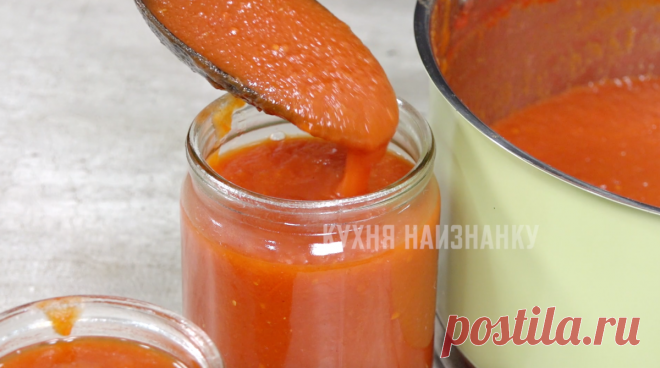 Томатный кетчуп | Кухня наизнанку | Яндекс Дзен