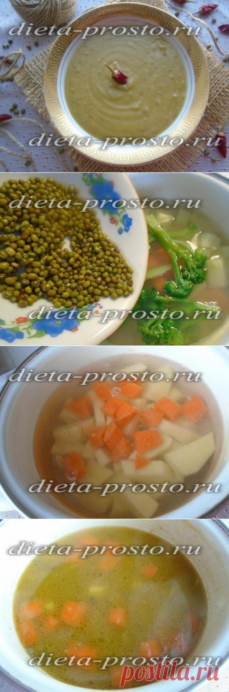 Суп-пюре из брокколи, диетический рецепт с машем