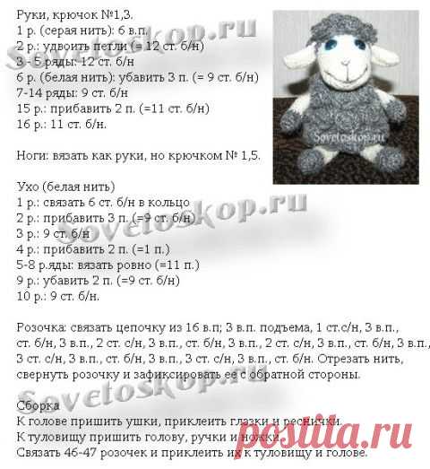 Новогодняя овечка для конкурса. / Конкурсы / Символ 2015 года