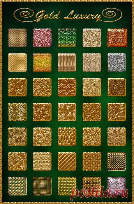 Gold Luxury. 35 роскошных стилей Фотошоп.