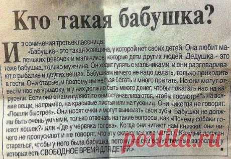 (97) Одноклассники