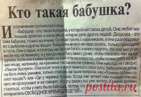 (97) Одноклассники