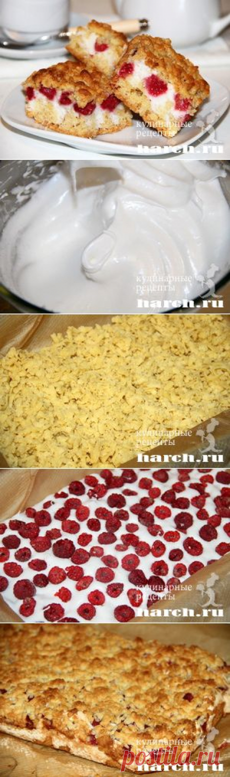 Крошковый пирог с малиной.