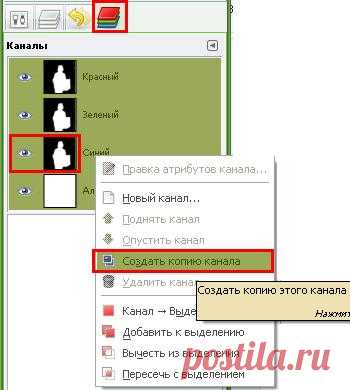 Уроки в Gimp | Trello