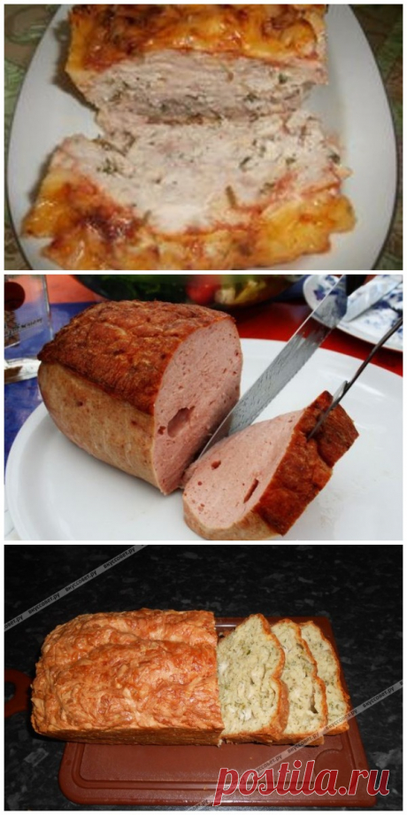 ХЛЕБ ИЗ КУРИНОГО ФИЛЕ С СЫРОМ. ОТЛИЧНАЯ ЗАКУСКА К СТОЛУ! Невероятно аппетитно, ароматно и сочно!