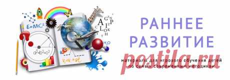 Дети-Онлайн / хороший сайт