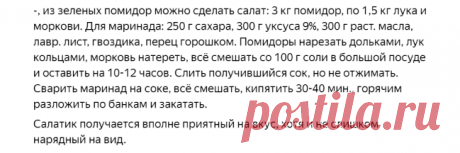 Нашла рецепт маринованных огурцов: точь-в-точь как продавались в магазинах в далекие советские годы (и 30 банок нам обычно мало) | Кухня наизнанку | Яндекс Дзен