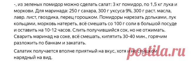 Нашла рецепт маринованных огурцов: точь-в-точь как продавались в магазинах в далекие советские годы (и 30 банок нам обычно мало) | Кухня наизнанку | Яндекс Дзен