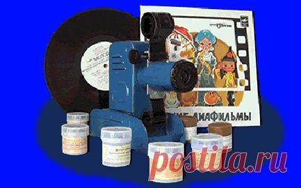 ДИАСКОП - Диафильмы СССР - реставрированные и озвученные