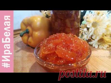Как приготовить тыкву быстро и вкусноВАРЕНЬЕ ИЗ ТЫКВЫ С АПЕЛЬСИНАМИ | Irina Belaja