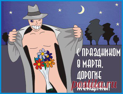 Интересные новости