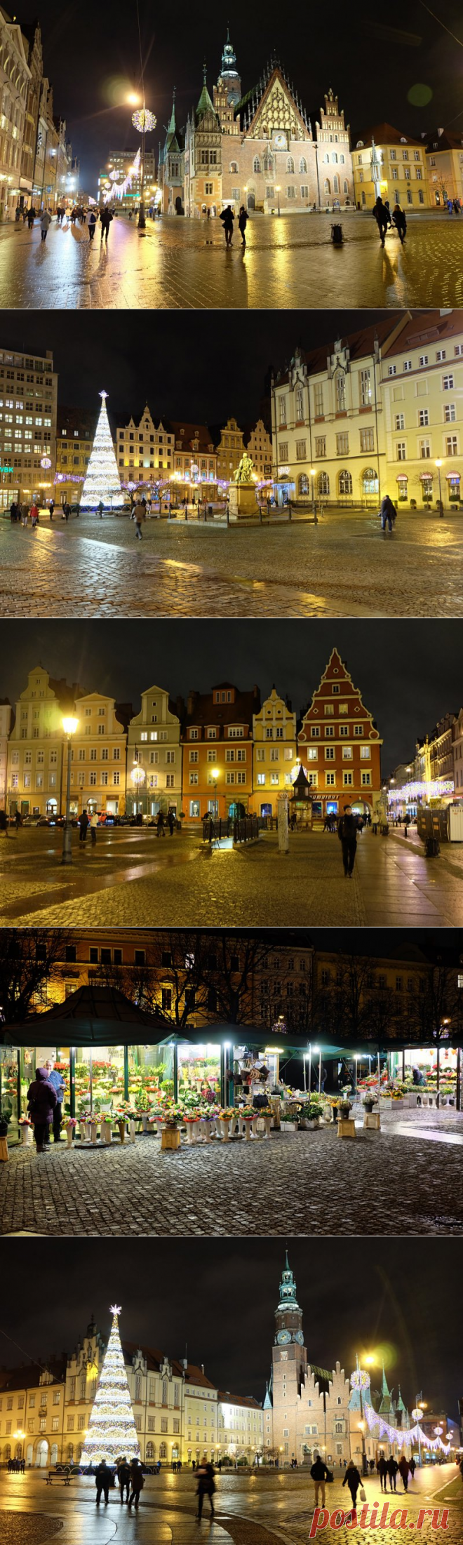 Вечерний Вроцлав (Вроцлав, Польша) - Фото с планеты Земля