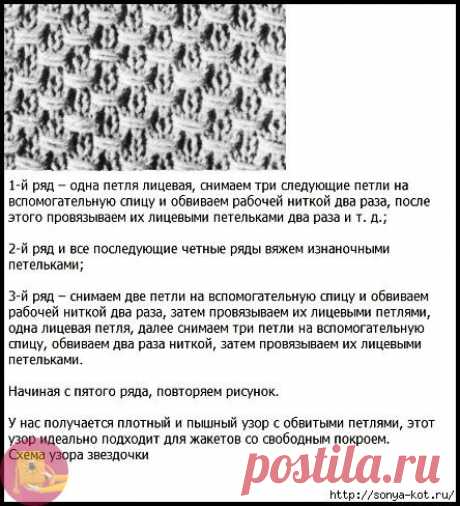 Невероятной красоты тепленькая вязаная шапочка — Сделай сам, идеи для творчества - DIY Ideas
