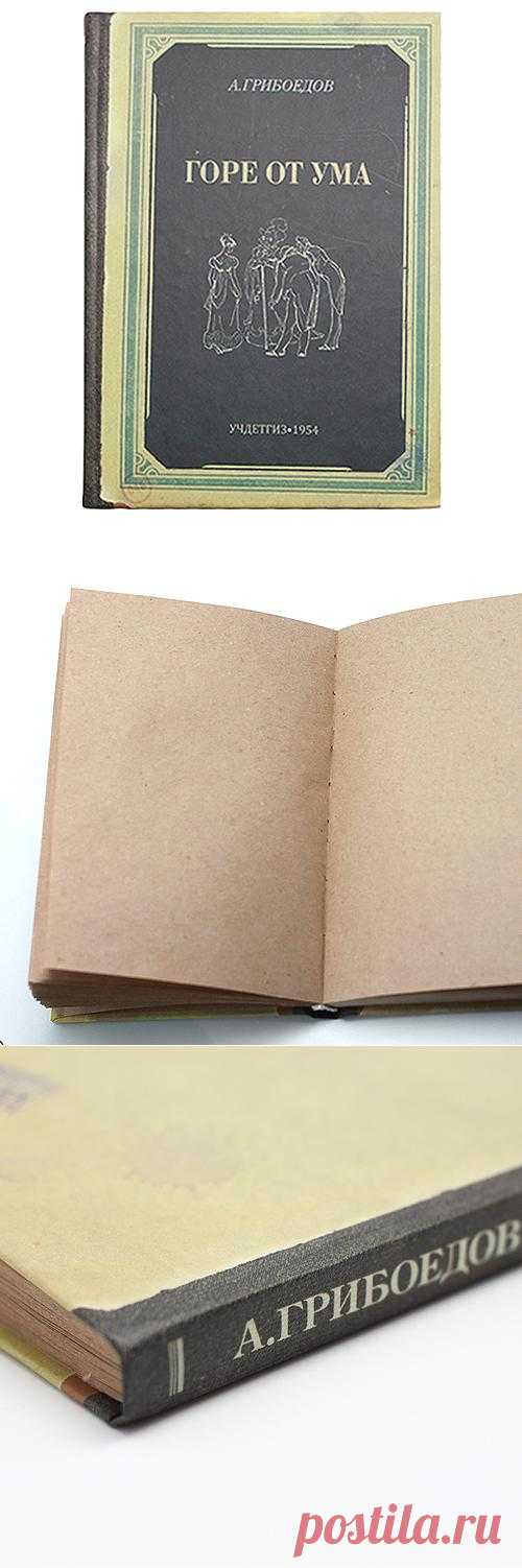 Записная книжка "Горе от ума" (А.Грибоедов) - 450 руб