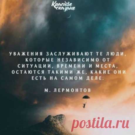 Запись на стене