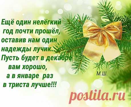 1 непрочитанный чат