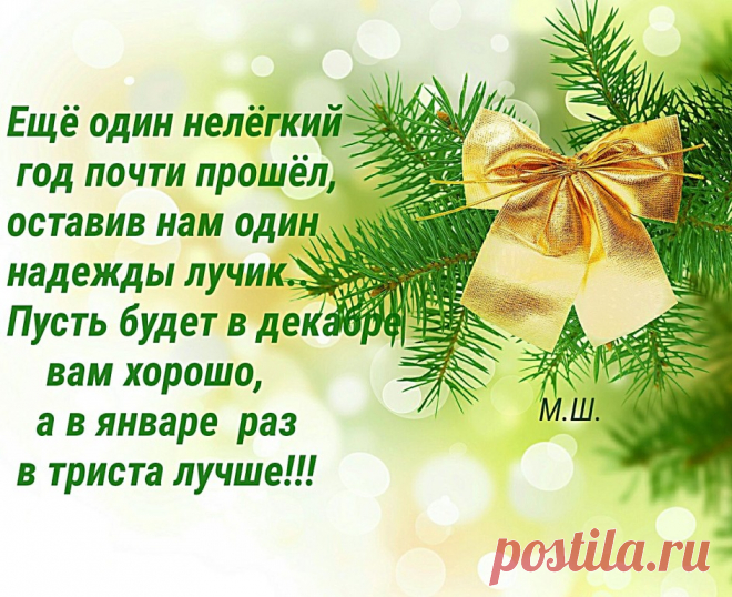 1 непрочитанный чат