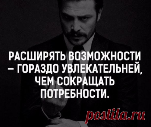 Возможности