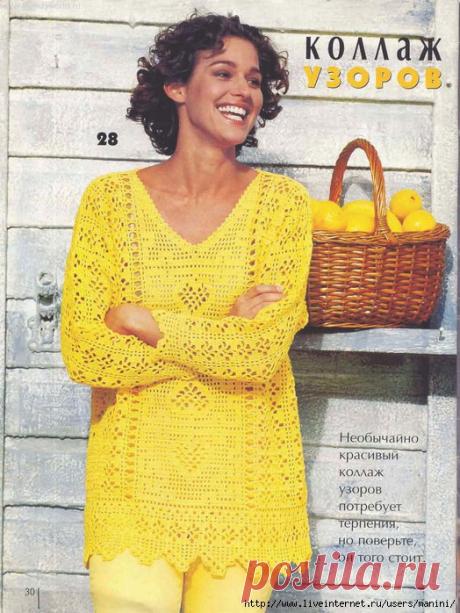 Желтый пуловер