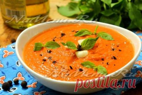 Гаспачо из помидоров с баклажанами - рецепт с фото