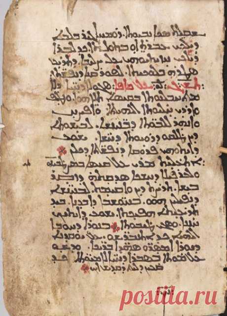 Монастырь Святой Екатерины у подножия горы Синай — самый старый постоянно действующий христианский монастырь в мире. Здесь с помощью современных цифровых технологий занимаются восстановлением ранее «невидимых» документов.