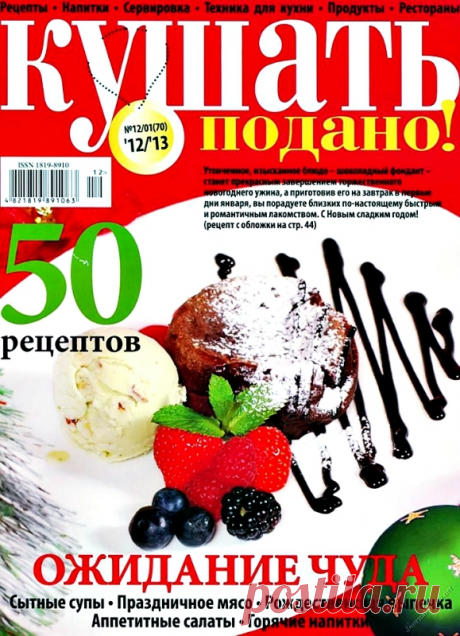 Вторые блюда(мясные блюда) | Записи в рубрике Вторые блюда(мясные блюда) | Дневник Ирина