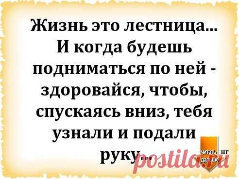 (80) Одноклассники