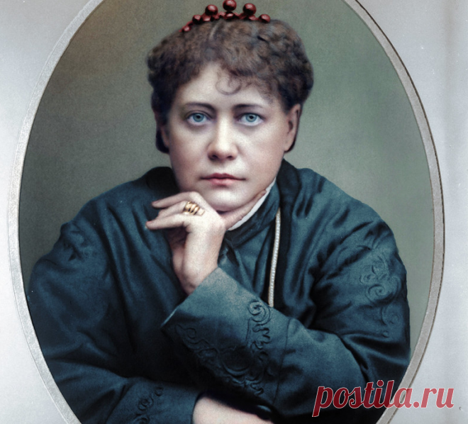 Мудрые слова Елены Блаватской о том, почему нам встречаются злые люди и как с ними бороться | Счастливая Жизнь | Яндекс Дзен