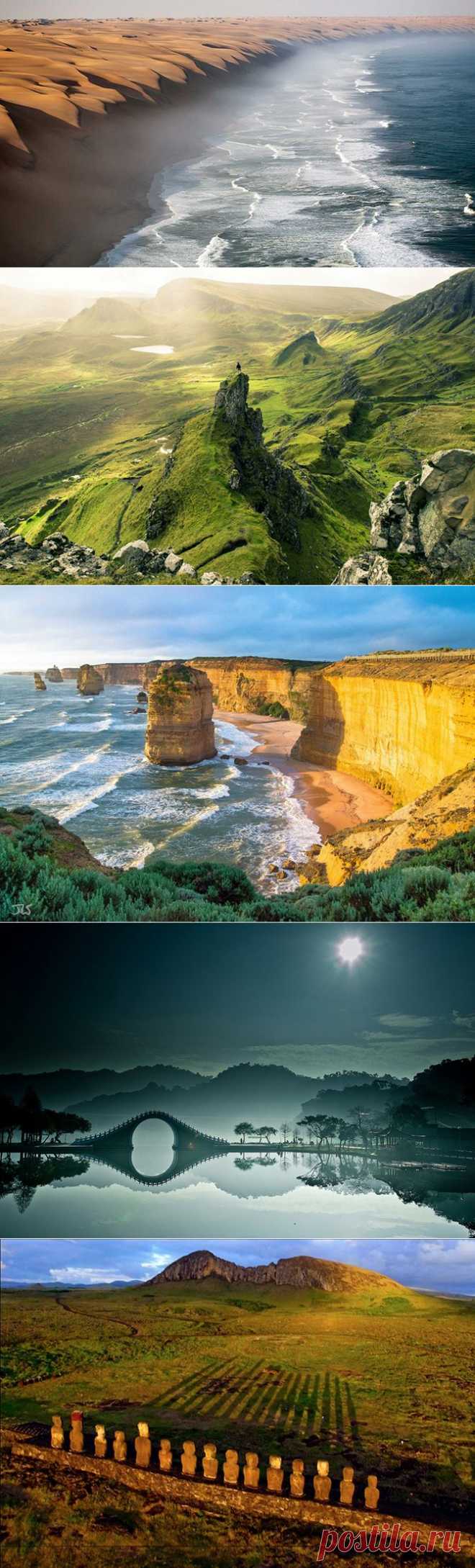 Самые захватывающие места на планете