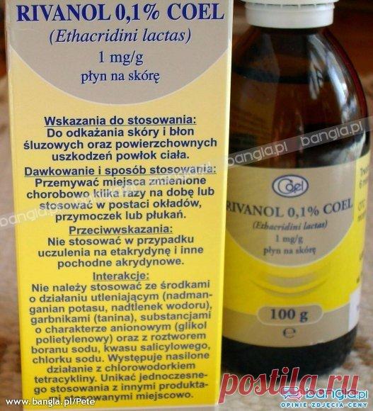 Эффективное удаление нежелательных волос 

Совсем недавно многие женщины узнали о новом методе удаления волос посредством лекарственного препарата Риванол, с помощью которого справиться с нежелательной растительностью можно не только эффективно, но и безболезненно. 

Риванол продается в аптеке и относится к тем препаратам, которые способствуют заживлению ран и обладают дезинфицирующим качеством. Производится и продается он в разных видах. Это могут быть таблетки, мазь, пас...