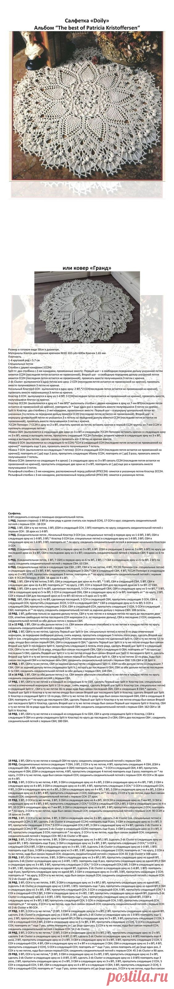 (46) Pinterest • Всемирный каталог идей