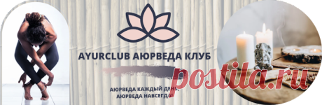 AyurClub - Аюрведа клуб. Профилактика и лечение.: Соль и солевые повязки лечат почти всё. Способы применения.