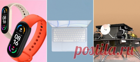 От дизайна нового Macbook Air и Pixel 6 до китайского ровера на Марсе.