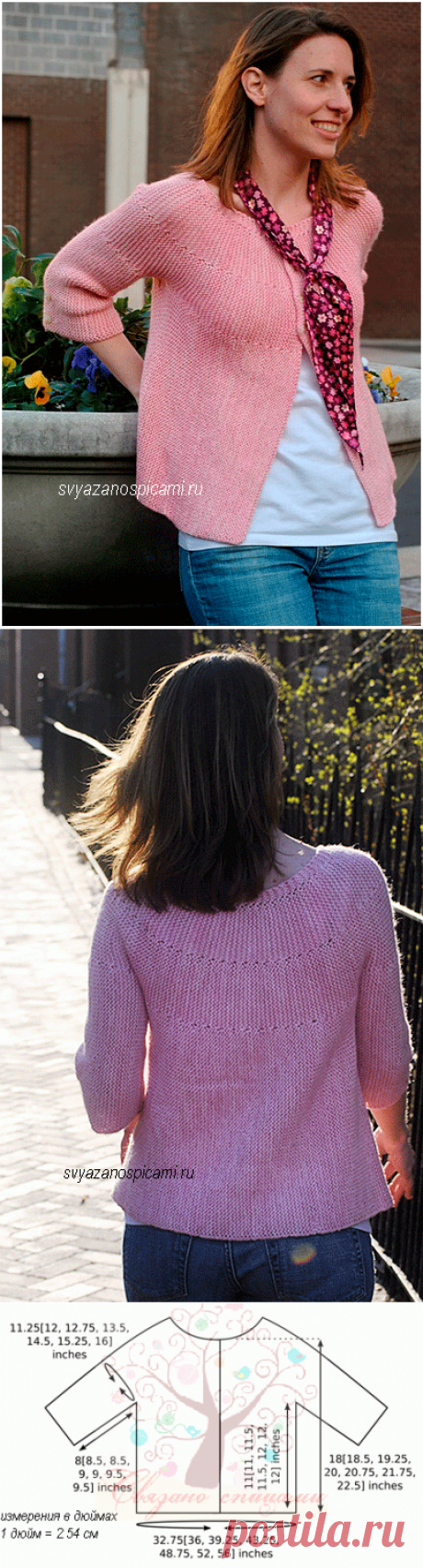 Вязанный спицами короткий женский кардиган платочной вязки