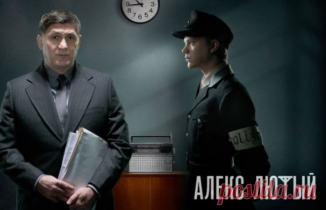 Фильм «Алекс Лютый. Дело Шульца» чем закончится