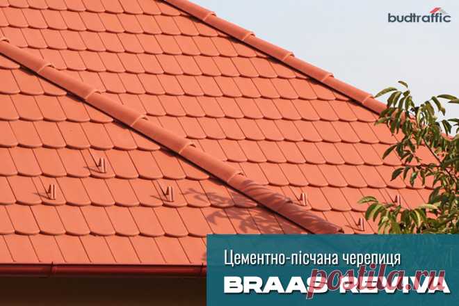 Цементно-піщана черепиця Braas Ревіва (Венгрія) Луцьк (Купити ᐈ Дешева Ціна) | Budtraffic