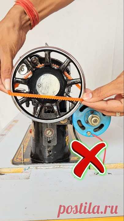 😎An easy way to install a belt on a machine's motor || part-2 #sewinghacks  #shorts