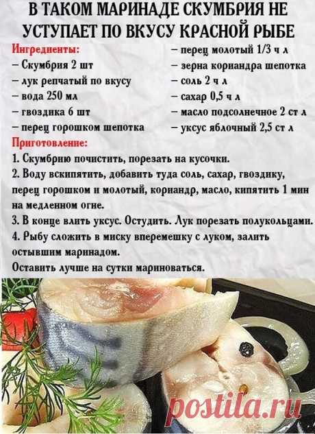 Готовим вкусно и красиво — Разное | OK.RU