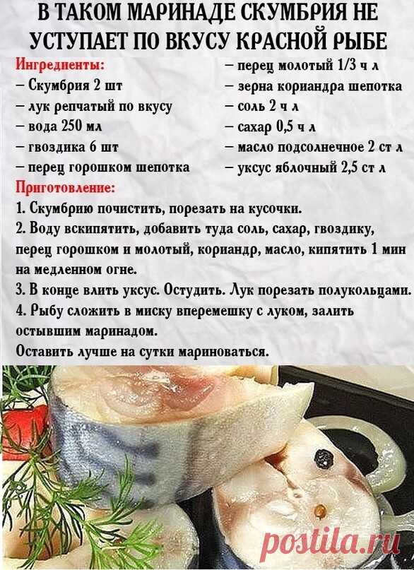 Готовим вкусно и красиво — Разное | OK.RU