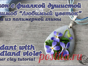 Мастер-Классы. Ярмарка Мастеров - ручная работа, handmade