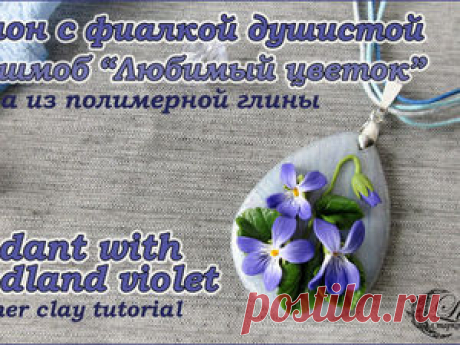 Мастер-Классы. Ярмарка Мастеров - ручная работа, handmade