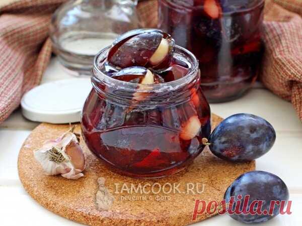 Безумно вкусная закуска из слив на зиму (быстро съедается, поэтому лучше заготавливать побольше) | Аймкук — рецепты с фото и видео | Яндекс Дзен